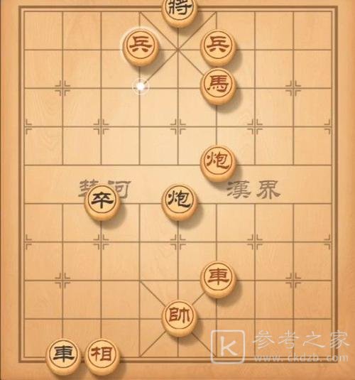 天天象棋残局挑战248期怎么过？残局挑战248关破解方法图片2