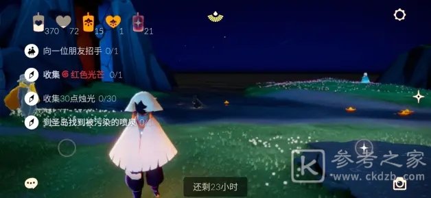 光遇6.21任务流程攻略 6月21日大蜡烛季节蜡烛位置大全图片1