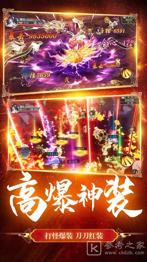 修罗剑尊