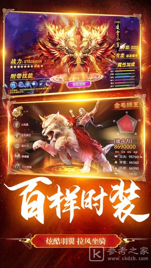 修罗剑尊