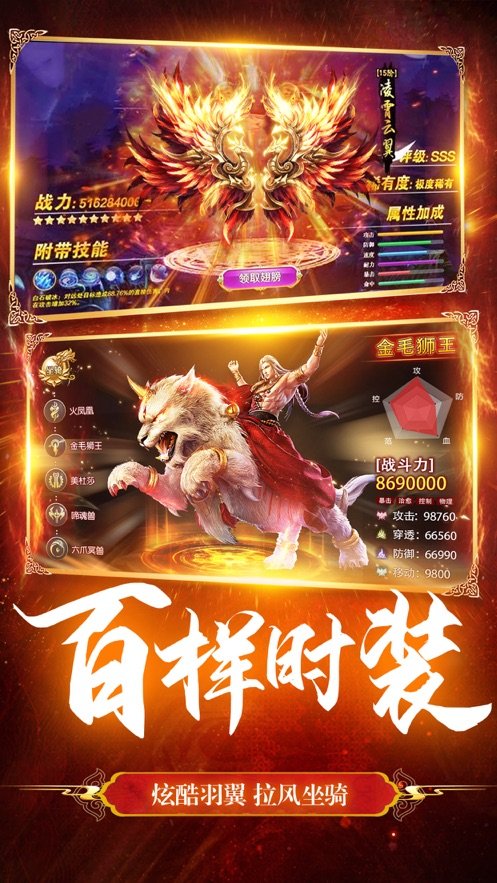 修罗剑尊截图