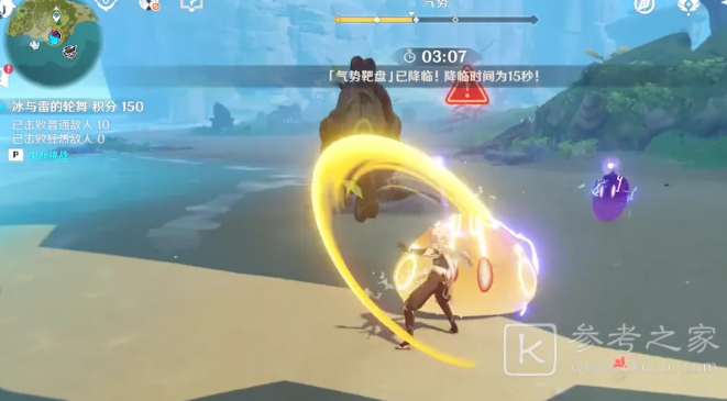 原神1.6版本下半场活动及原石奖励一览