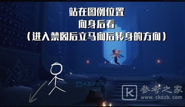光遇周年庆活动兑换图一览 国服周年庆先祖位置大全图片6