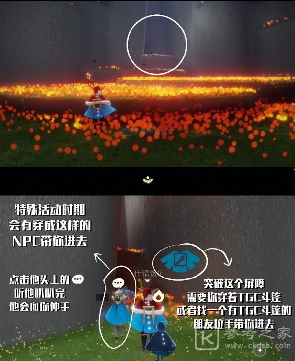 光遇周年庆活动兑换图一览 国服周年庆先祖位置大全图片9