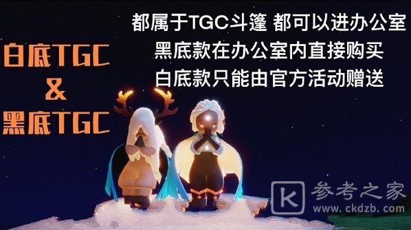 光遇周年庆活动兑换图一览 国服周年庆先祖位置大全图片12