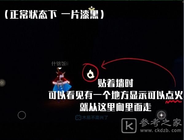 光遇周年庆活动兑换图一览 国服周年庆先祖位置大全图片8