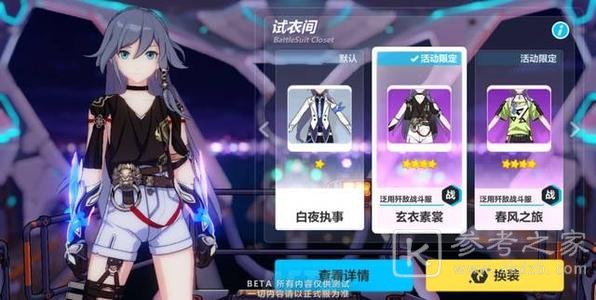 崩坏三霜雪覆盖火炬攻略大全 霜雪覆盖地脉迷宫全收集通关流程一览图片1