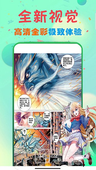 草书漫画
