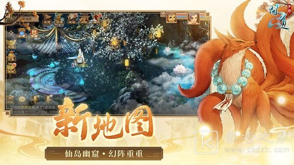 问道手游6.21探案神秘房间任务攻略 6月21日神秘房间探案任务流程一览图片2