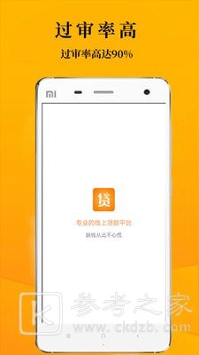 鑫享通