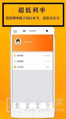 鑫享通