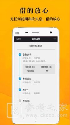 鑫享通