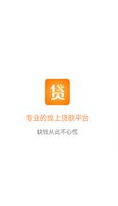 鑫享通截图