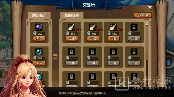 dnf大飞空时代暗黑城怎么走？大飞空时代全流程路线推荐[多图]图片4