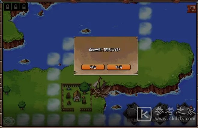 dnf大飞空时代暗黑城怎么走？大飞空时代全流程路线推荐[多图]图片3