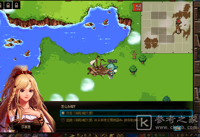 dnf大飞空时代特产解锁攻略：全部城镇隐藏特产解锁条件一览[多图]图片12