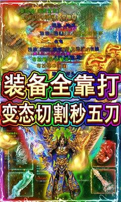 裁决王座传奇