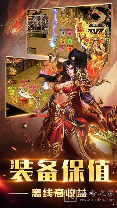 大极品传奇