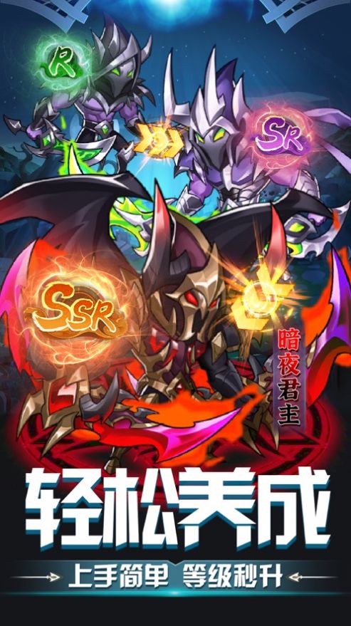 魔幻暗黑地牢截图