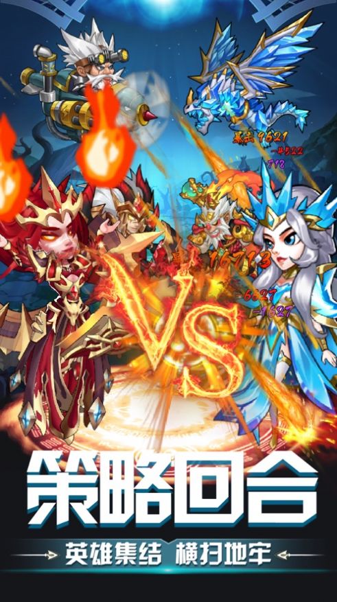 魔幻暗黑地牢截图
