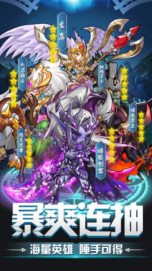魔幻暗黑地牢截图