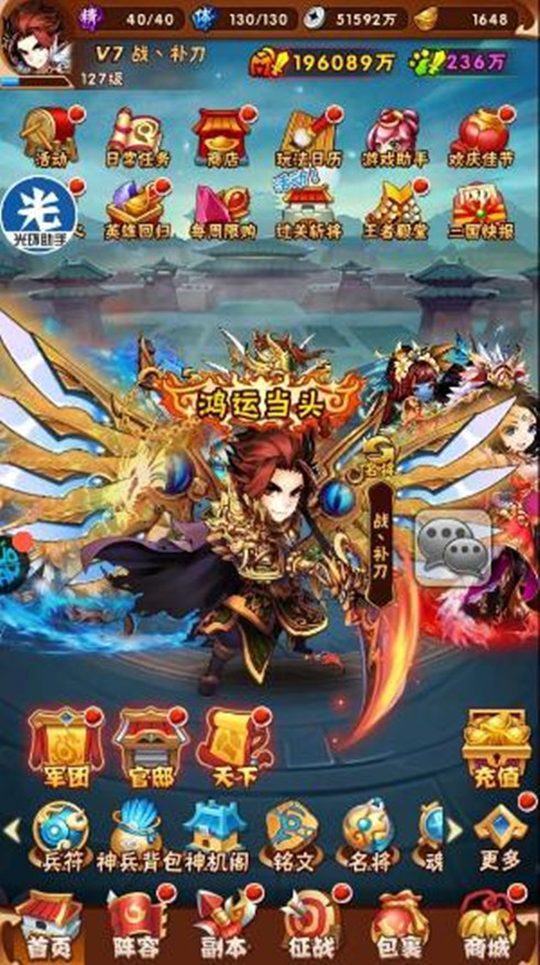 魔幻暗黑地牢截图