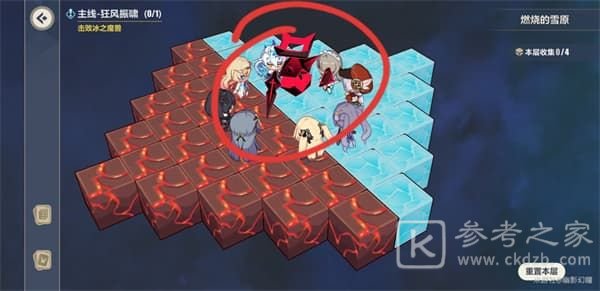 崩坏3燃烧的雪原通关攻略 燃烧的雪原通关流程图文一览图片12