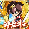 魔神英雄传神龙斗士