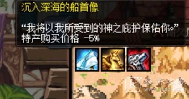dnf大飞空时代宝箱位置在哪？大飞空时代隐藏宝箱位置坐标大全图片3