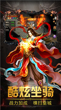 蓝月至尊
