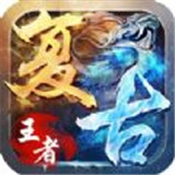 蓝月至尊