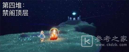 光遇6.23任务攻略 6月23日大蜡烛季节蜡烛位置一览图片13