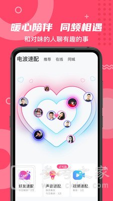朵蜜交友