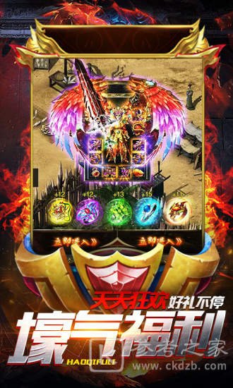 至尊蓝月返利版