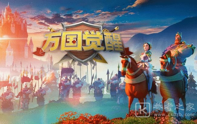 万国觉醒仙境之音有什么用？仙境之音装饰是什么图片1