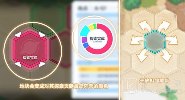 崩坏学园2探索夏之岛限时执勤攻略 2021探索夏之岛活动奖励一览图片2
