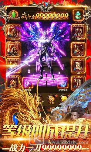 雄霸武神GM高爆版
