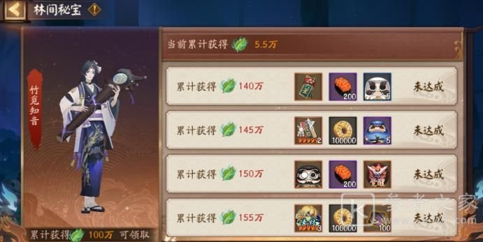 阴阳师青森之秘僵尸寮奖励一览 青森之秘活动攻略图片9