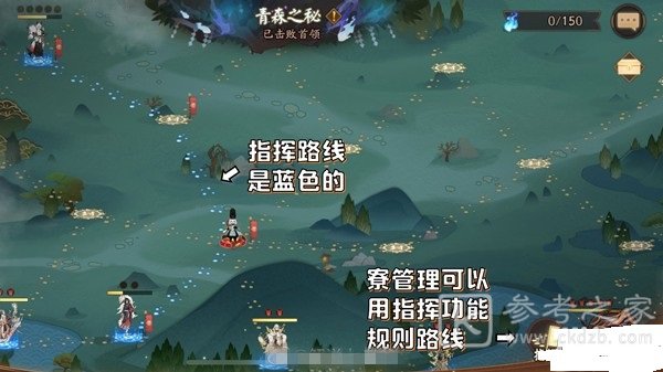 阴阳师青森之秘僵尸寮奖励一览 青森之秘活动攻略图片1