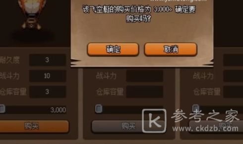 dnf大飞空时代酸液史莱姆大王在哪里？大飞空时代酸液史莱姆大王打法攻略图片1