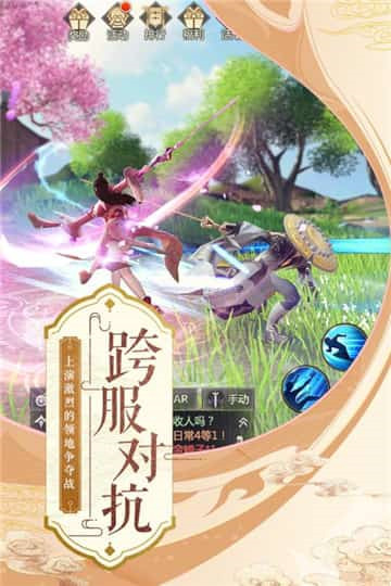 烈火如歌截图