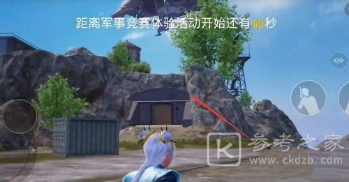 和平精英矩阵工厂在哪里？矩阵工厂怎么开启图片2