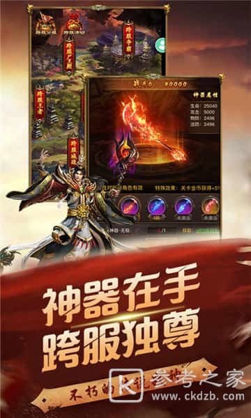 经典特色传奇游戏盘点分享 好玩的传奇游戏介绍