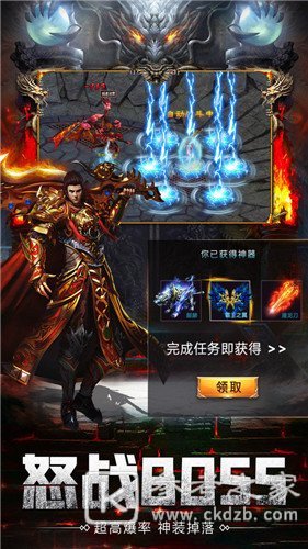 经典特色传奇游戏盘点分享 好玩的传奇游戏介绍