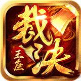 经典特色传奇游戏盘点分享 好玩的传奇游戏介绍