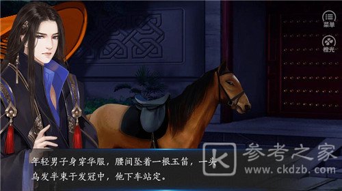 再世为仙