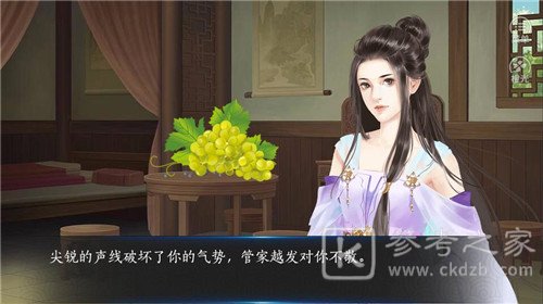 再世为仙