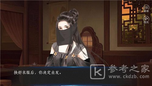 再世为仙