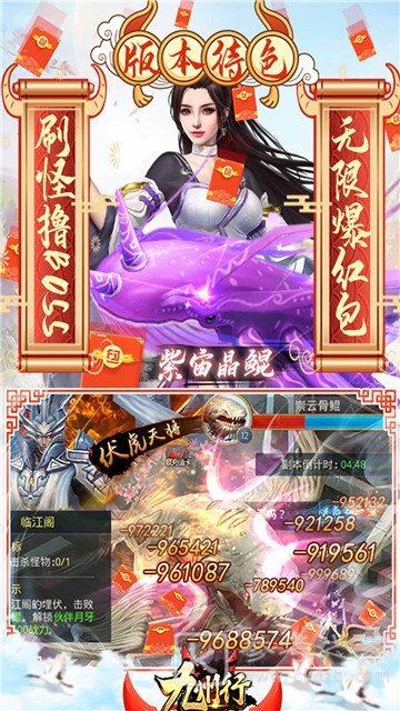 九州行