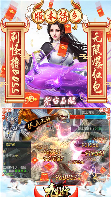 九州行截图